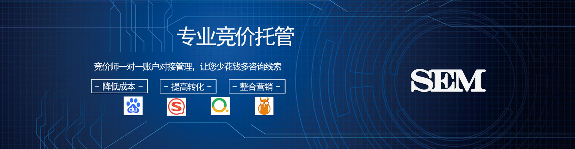勉县信息流投放