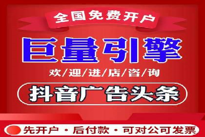 渠道开户返点助力企业快速扩张——真实案例分享